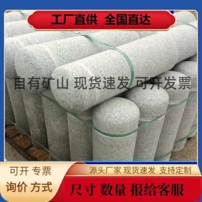 花岗岩挡车柱广场停车位拦路圆形石柱子道路防撞柱大理石止车石厂