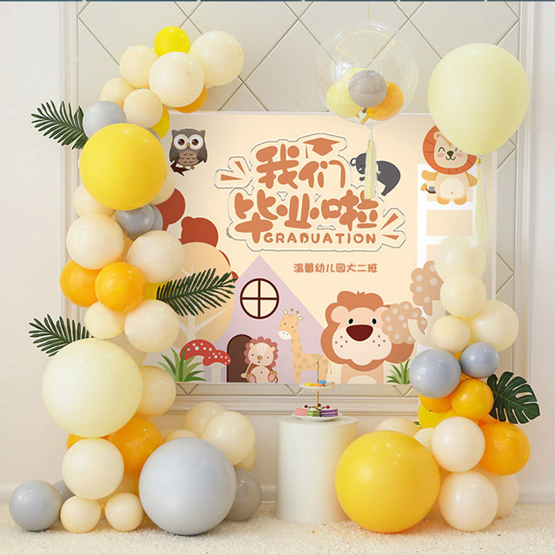 幼儿园教室布置装饰学校气球新年元旦晚会场景仪式感KT板背景墙