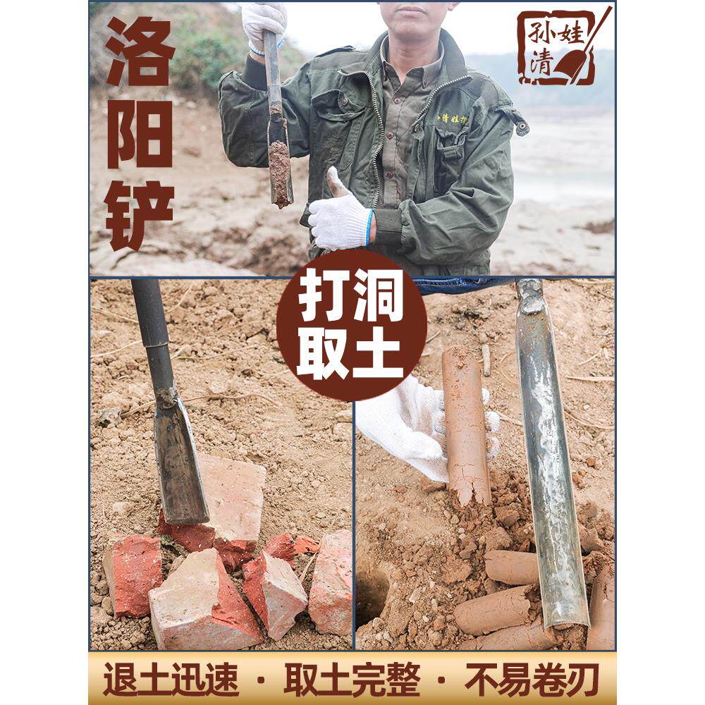 洛SQWLYC01阳铲小农古具考挖洞机孙老人挖神业井专勘探器