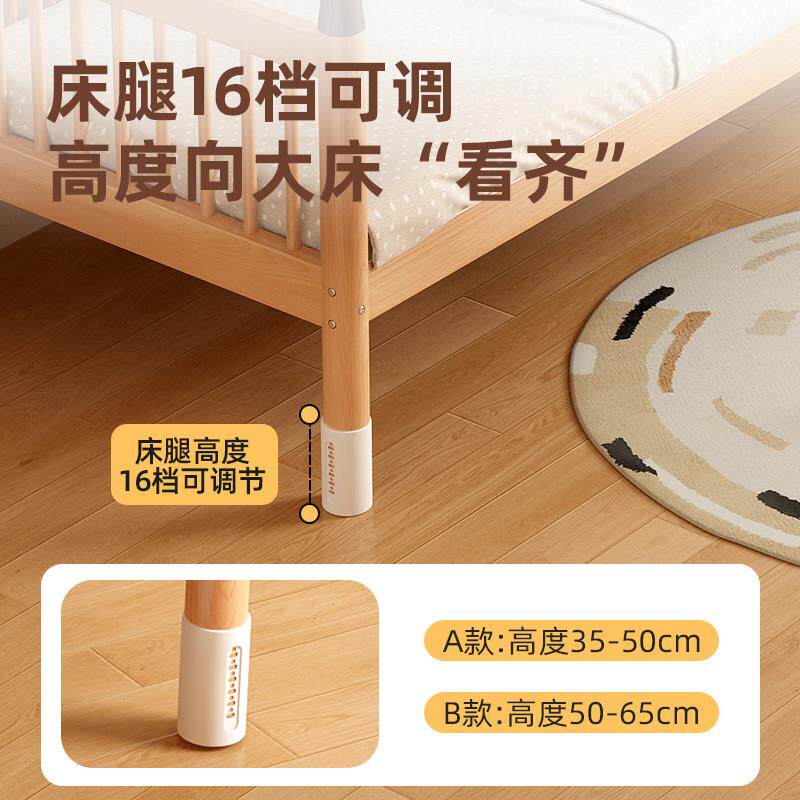 儿床童床实木拼床婴儿宝宝侧边小床榉木无边床异R-24071味加床加