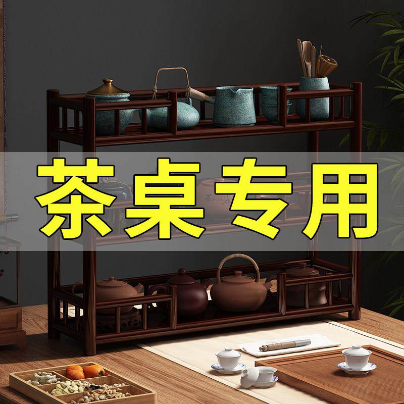 面博古免安装实木架yxbiagb9中式紫砂壶摆放架茶桌茶具收纳层架茶