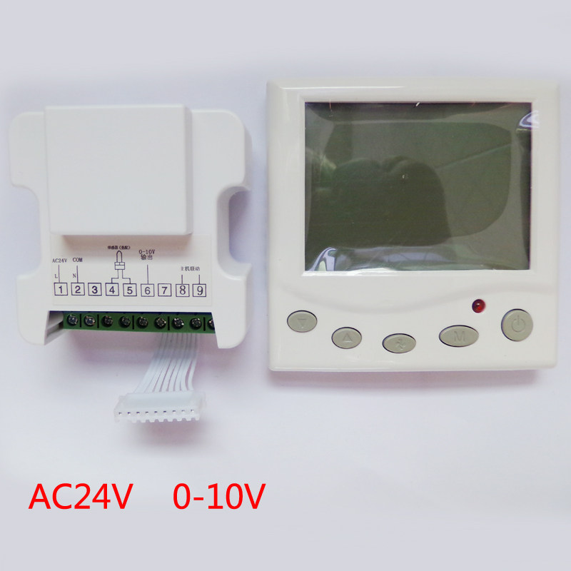 AC24V中央空调比例积分模拟量0-10V浮点型信号液晶温控器控制面板,全屋定制,温度控制器,淘宝优惠券,粉丝福利购,淘宝优惠卷