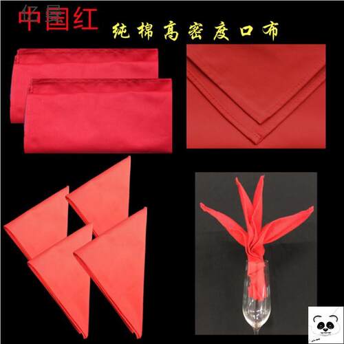 酒吧纯白布留痕擦玻加厚口布擦杯子口杯专用吸水餐厅红酒杯玻璃家