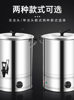 烧水壶大容量20升30升50升自动家用开水桶商用饭店工地电热烧水桶