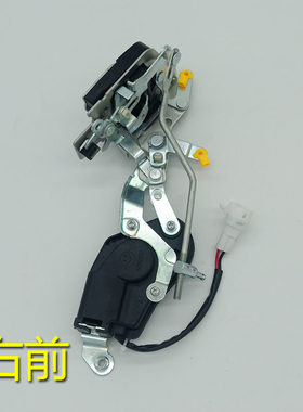 雷军L3 L5 V8江铃E100华泰160电动汽车轿车中控锁闭锁器门锁 锁块