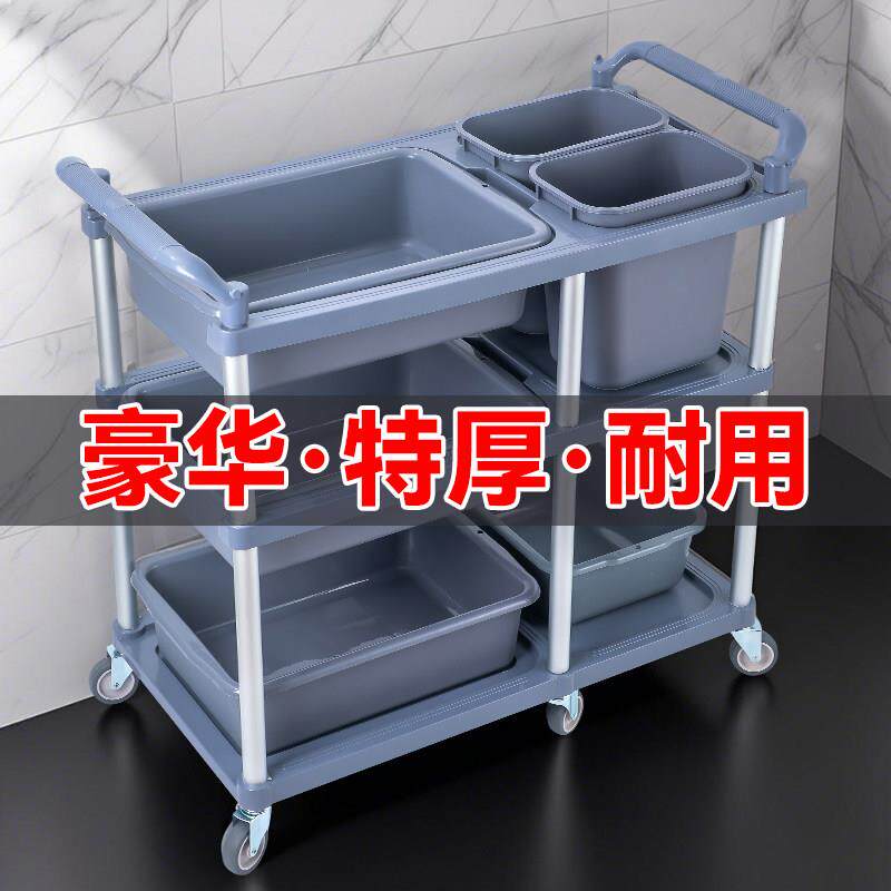 餐饮商用手推三层车移动厚加收00-8碗车饭店多功能堂撤餐车餐厅食