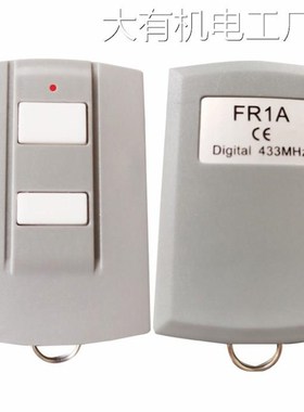 霍斯平开4滚动码FR6A/FR1/FR11门车库门曲臂电机4滚