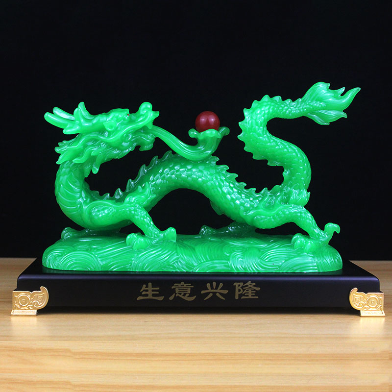龙摆件招财生肖龙工艺品青龙装饰品办公室店铺开张送礼开业礼品