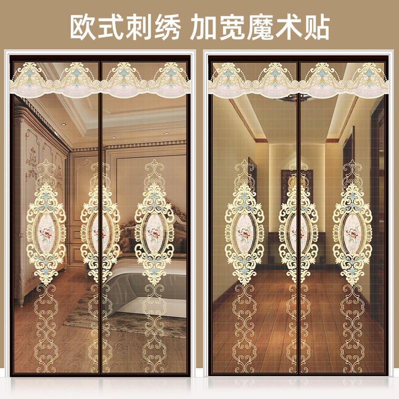 魔术贴防蚊虫门帘磁铁对吸纱窗帘磁性家用高档磁吸全磁条夏免打孔