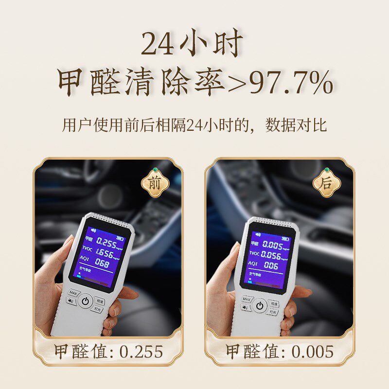 新车去除甲醛除味异味竹炭包汽车用活性炭车内专用车载吸去味碳包