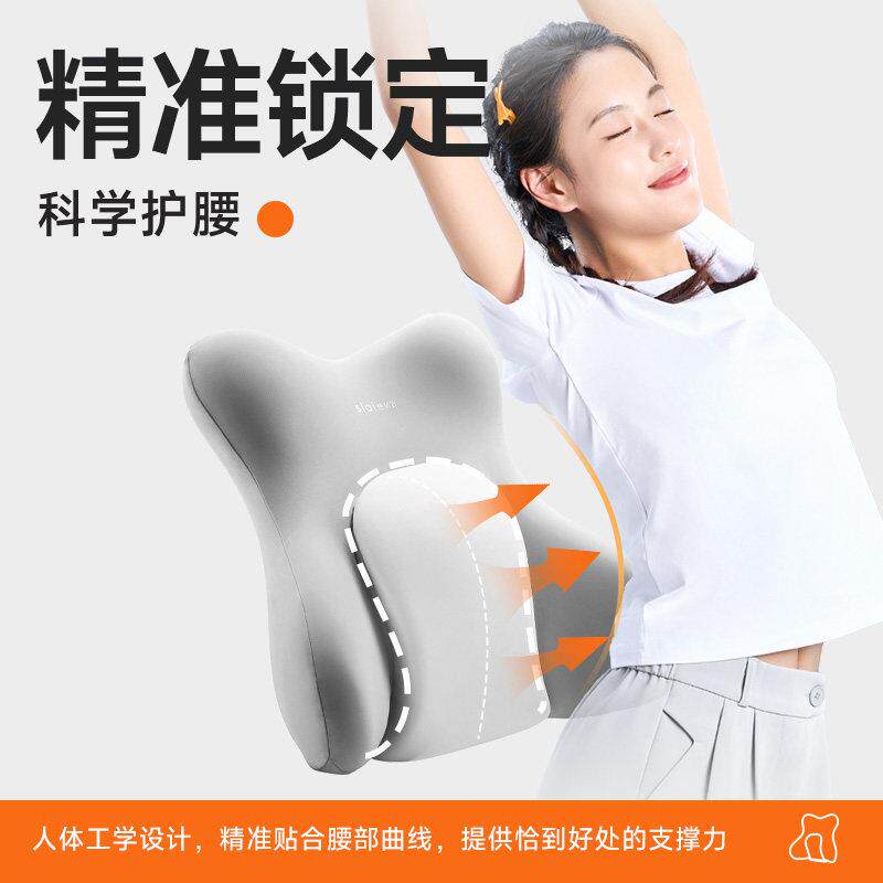 思莱腰腰部支撑靠护腰垫办公室座椅人XXYK体工学靠背腰托久坐宜神