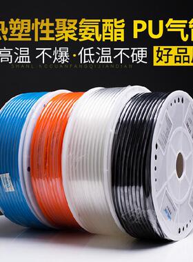 透明PU气管8mm空压机高压**6.5/128/16气动4/10*PU812**软管5/6