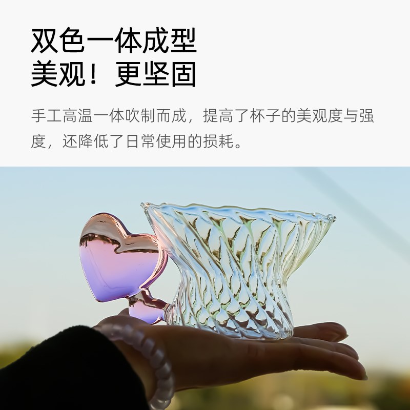 高颜值精致女士专用爱心拿铁咖啡杯子套装耐热玻璃茶水杯结婚礼盒