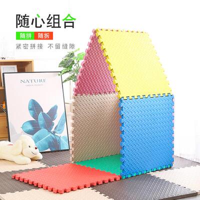 加厚泡沫拼接地垫儿童防地爬行多垫摔垫地拼接色卧室