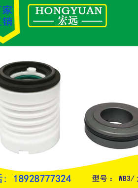 耐酸碱/大头泵前后轴封/WB3-25/SF-25/机械/轴封密封件水封