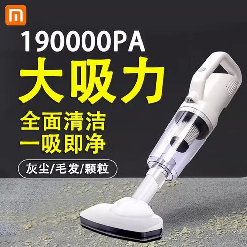 2024年新款无线吸尘器家用大吸力小型手持超静音强力车载猫毛地毯