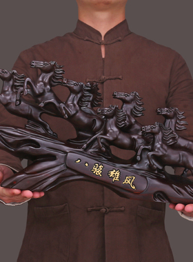 实木马摆件招财中式木雕马到成功工艺品酒柜家居办公室装饰玄关桌