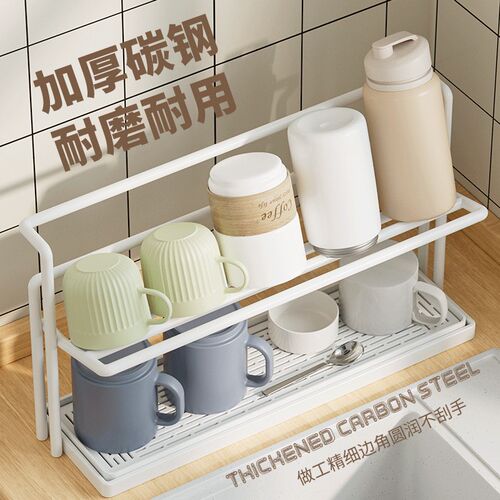 双层杯架置物架 厨房碳钢杯架托盘 安童顺杯架配件