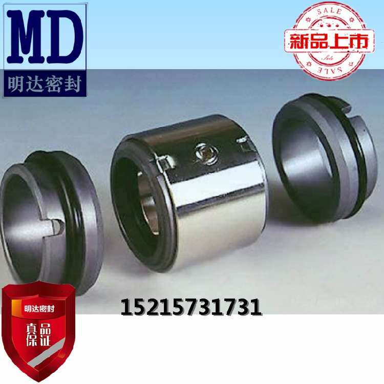 取代博格曼重型水泵机械/碳化硅合金密封件M74-D/50双端面摩擦