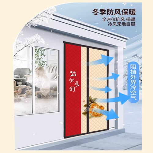 棉门帘冬季保暖防风夹棉加厚家用入户门冬天防寒保温磁吸挡风门帘