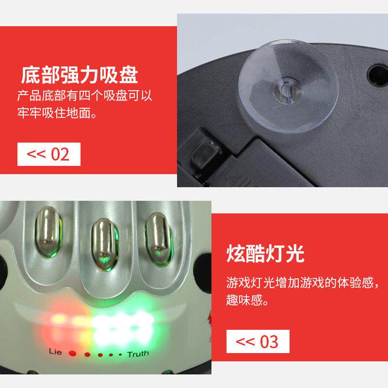 跨境电击电流手指测谎仪整蛊聚会游戏机真心话大冒险压亲子玩具