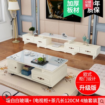 茶几客厅户型茶台桌子组合创意电视柜长方形茶桌时尚经济型沙发家