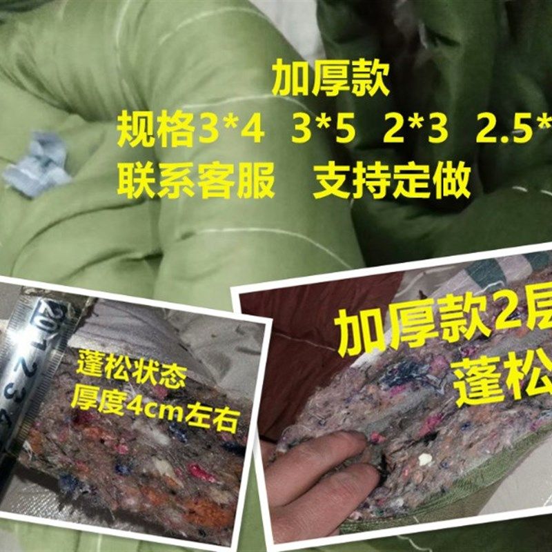 包邮车用棉被耐脏隔热棉被防寒棉被订做防雨拉菜保温优质棉被保暖