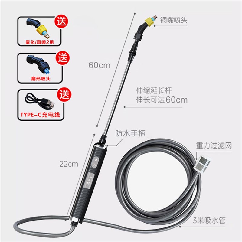 德国进口可充电电动喷壶喷雾器浇花电动喷雾枪园艺喷水枪消毒打药