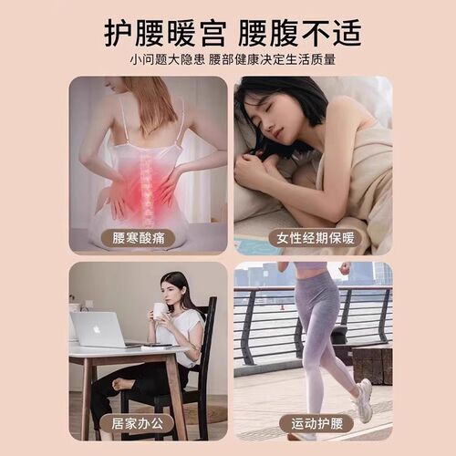 德绒护腰双兜暖腰袋女秋冬保暖暖腹部肚子月子暖宫经期防着凉护胃