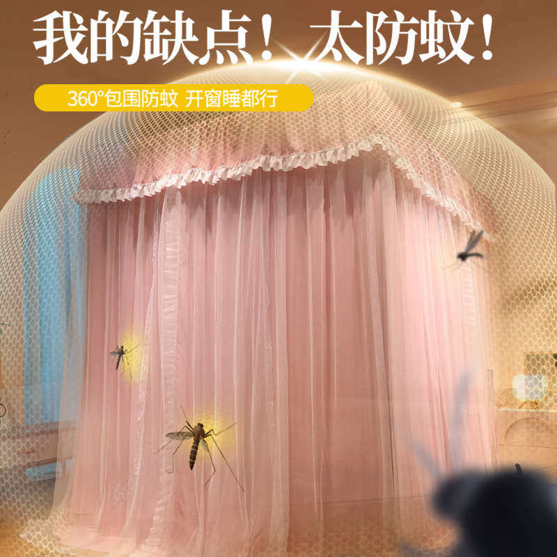 床帘卧室家用遮光布幔帘幔床一体式蚊帐遮挡床头帘挡风风公主落地
