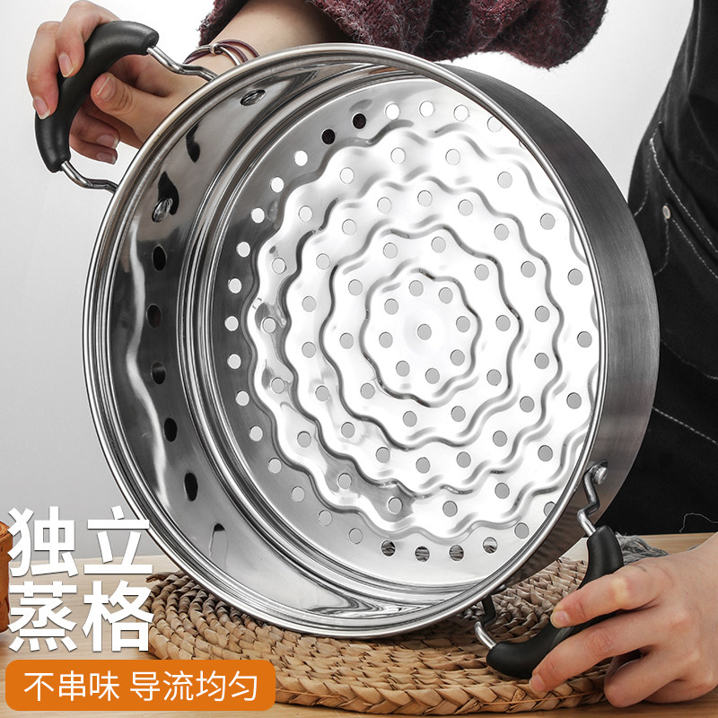 不锈钢三层蒸锅复合底多层汤锅带蒸笼蒸格蒸汽锅火锅火锅两用煮锅