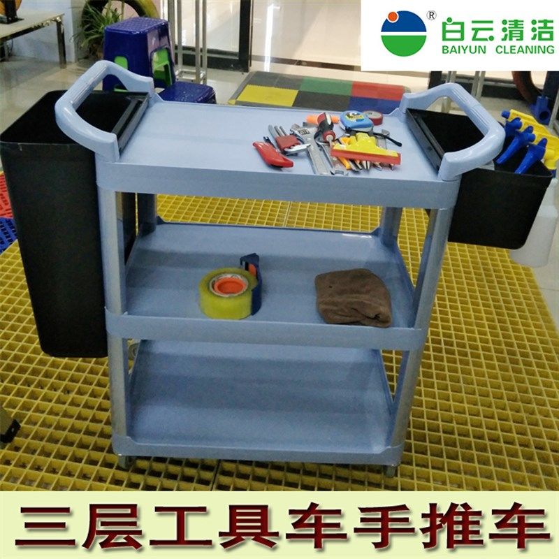 黑红色三层洗车美容工具车 汽车设备便携推车 含置物孔工具车
