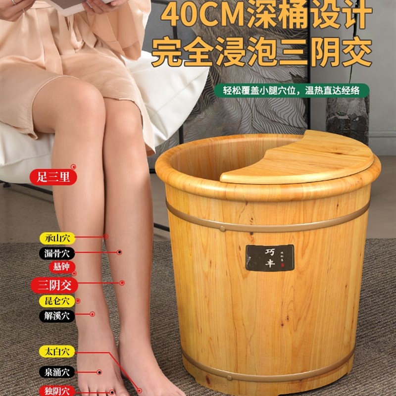 泡脚木桶家用实木洗脚桶过小腿木质泡脚盆木盆养生洗保温泡脚木桶