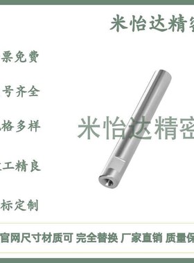 怡合导向轴SCE01 SCF02 SCE06/07/21/22/32/31-D10/13/15光轴达