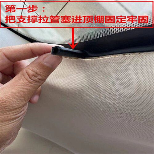 汽车顶棚布改装车顶布胶脱落修复绒布粘合剂车内轿车篷布胶水固定
