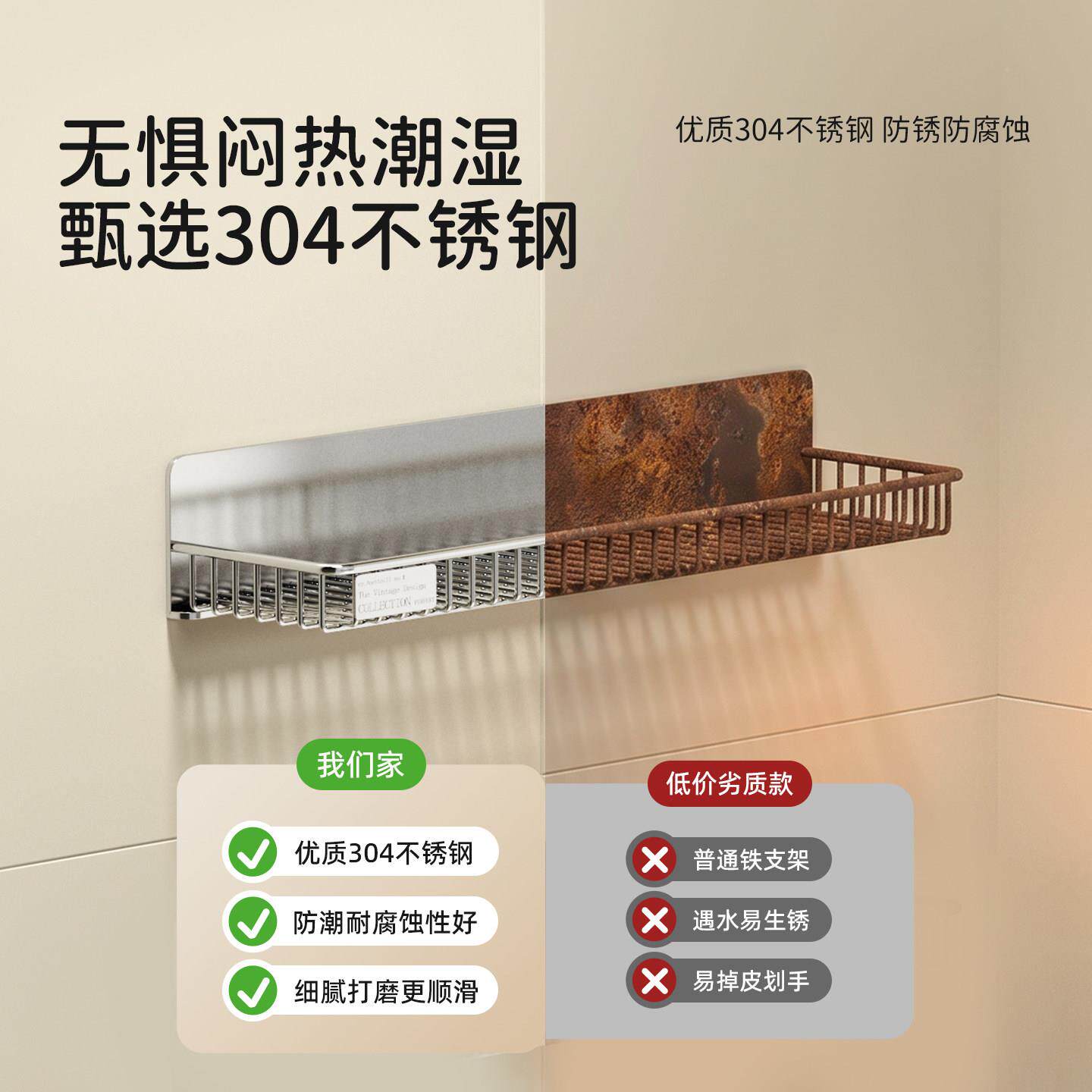 厨壁挂式置架上墙姜WHK房蒜油盐酱醋收葱纳层架不锈钢物调味料品