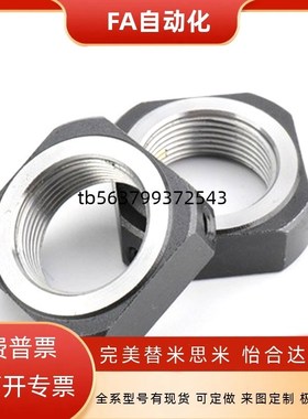 锁紧螺母BNR4/5/6/10/12/15/1x7/20/25/30/35/40/50BNG20/BNRC8