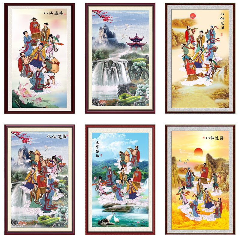 中堂画八仙过海挂画客厅书房墙画背胶自粘壁画布画喷绘八仙祝寿图