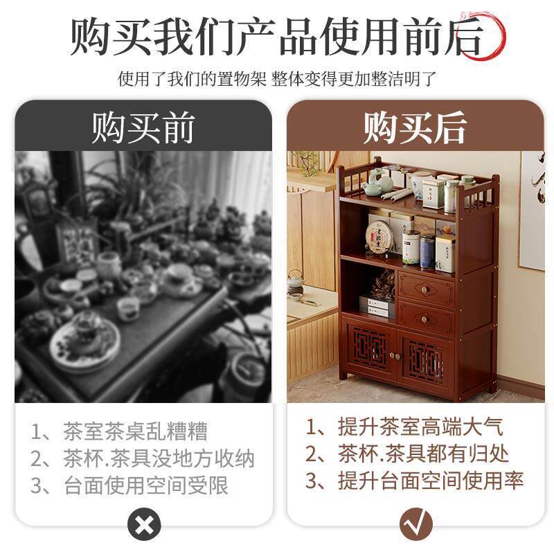 茶架示子置物架多层茶叶收柜客厅小型博古架纳室茶具架茶茶829叶