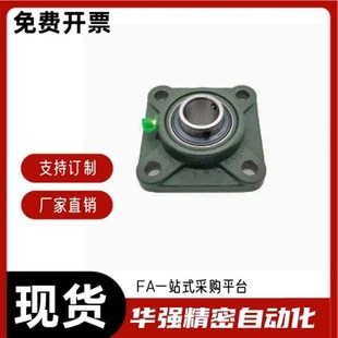 209 BDR 207 带座轴承J 210 213 205 212 204 214 206 211 208