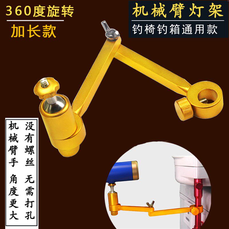 钓箱钓椅灯架免打孔 通用万向夜钓灯支架钓鱼多功能钓箱配件图片