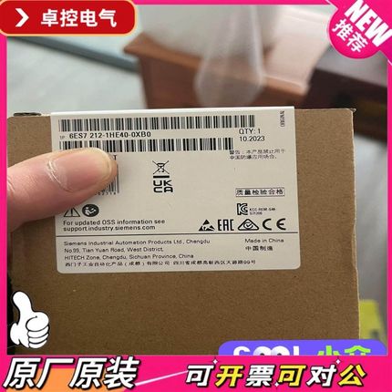 【议价QD6ES7212-1HE40-0XB0CPU 1212C