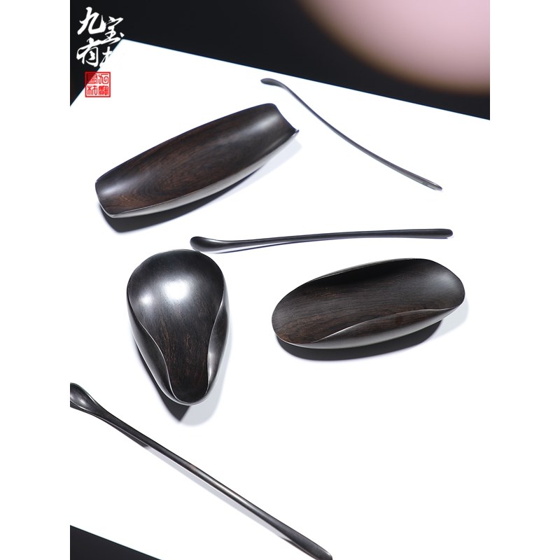 【九宝有材】手工茶具家具紫光檀茶则整版木料雕刻茶配件茶道零配