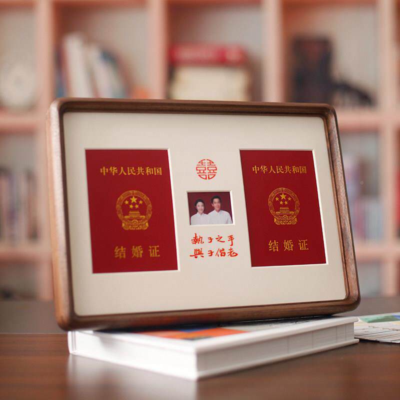 领结结婚证相婚证相框情侣妻证登记证收创藏框夫圆角实木摆台挂墙
