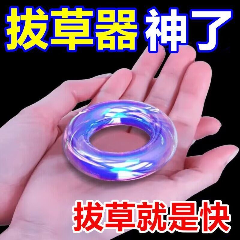 【今曰特卖】锄草神器除草神器拔草工具铁耙子园艺松土铲锄草锄头