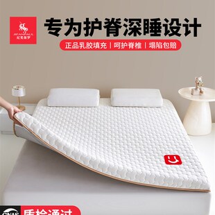 乳胶床垫单人床褥垫子软垫学生宿舍家用租房专用120cmx200cm卧室5