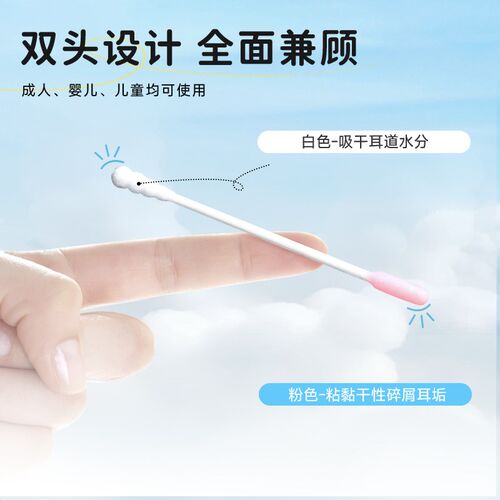 婴儿棉签粘着耳屎鼻屎清理神器宝宝专用新生儿粘性掏耳粘性细棉棒