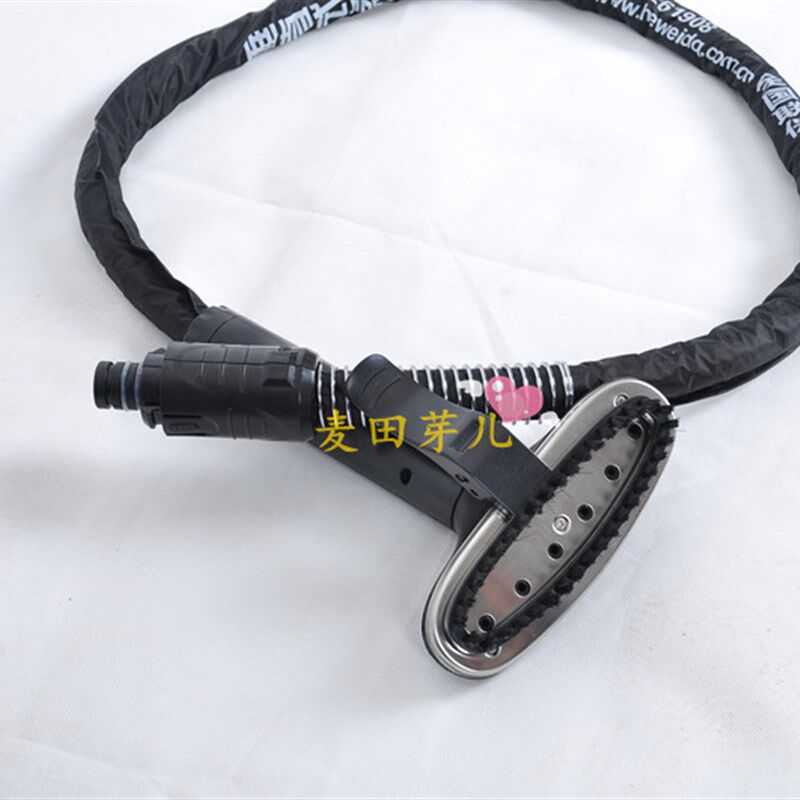 上海合为捷立半阳光诺普汇巨百好挂烫机蒸汽熨烫机导气管