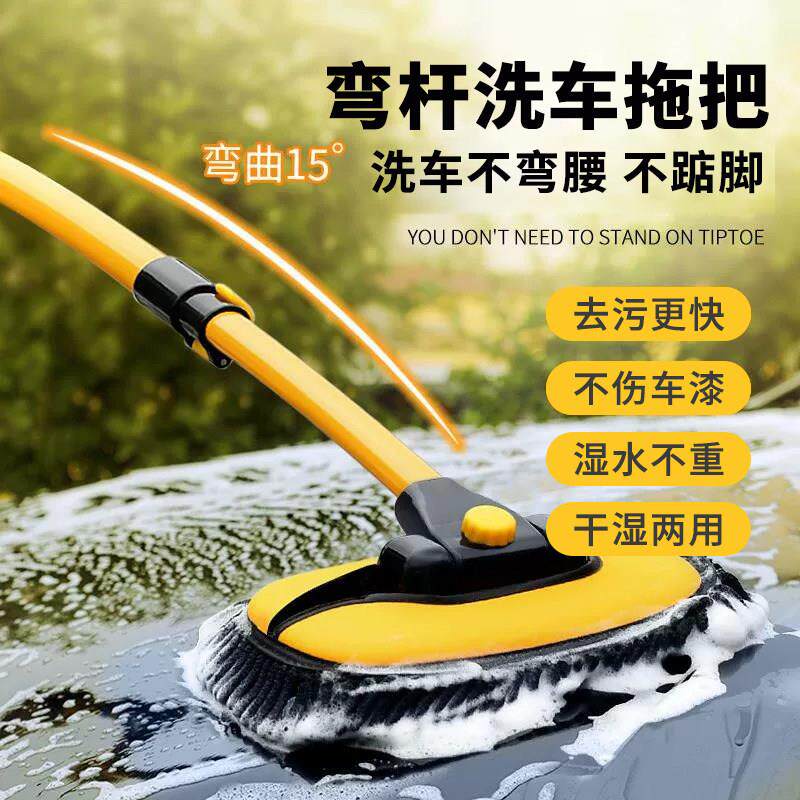 洗车器ouji-cs4拖把用不伤汽车专软毛伸缩车用汽工车刷子除尘神刷