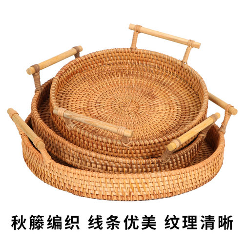 天然越南藤编托盘面包水果点心双耳手提野餐篮桌面收纳篮